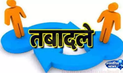 Karnataka Government ने माइनिंग विभाग के 160 अधिकारियों का बड़े पैमाने पर किया तबादला Karnataka Government ने माइनिंग विभाग के 160 अधिकारियों का बड़े पैमाने पर किया तबादला