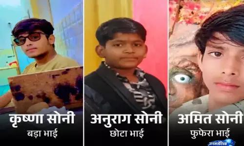 तेज बहाव बना काल, सई नदी में डूबे तीन किशोरों की दर्दनाक मौत तेज बहाव बना काल, सई नदी में डूबे तीन किशोरों की दर्दनाक मौत