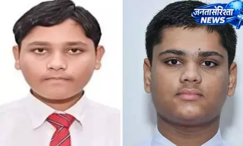 CBSE रिजल्ट में बांदा के छात्रों की शानदार सफलता CBSE रिजल्ट में बांदा के छात्रों की शानदार सफलता