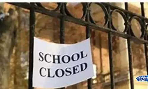 मौसम विभाग की चेतावनी के बाद प्रशासन अलर्ट, स्कूल बंद मौसम विभाग की चेतावनी के बाद प्रशासन अलर्ट, स्कूल बंद