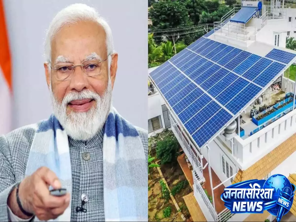 बक्सर में शुरू हुआ प्रभाकिरण अभियान, PM सूर्य घर योजना के तहत लगेंगे रूफटॉप सोलर शिविर बक्सर में शुरू हुआ प्रभाकिरण अभियान, PM सूर्य घर योजना के तहत लगेंगे रूफटॉप सोलर शिविर
