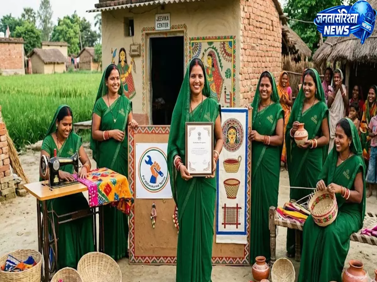 बिहार की जीविका दीदियों को डिजिटल कारोबार का सहारा, ई-कॉमर्स पर बेचेंगी अपने उत्पाद