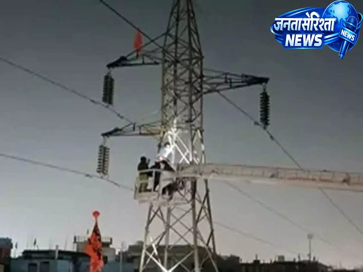 66 केवी बिजली लाइन में बड़ा तकनीकी दोष, गुरुग्राम में जांच के दौरान हुआ चौंकाने वाला खुलासा 66 केवी बिजली लाइन में बड़ा तकनीकी दोष, गुरुग्राम में जांच के दौरान हुआ चौंकाने वाला खुलासा