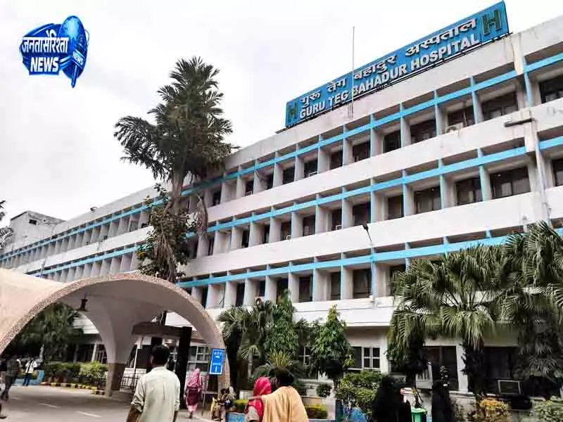 Delhi GTB अस्पताल में बड़ा हादसा, मरीज घायल