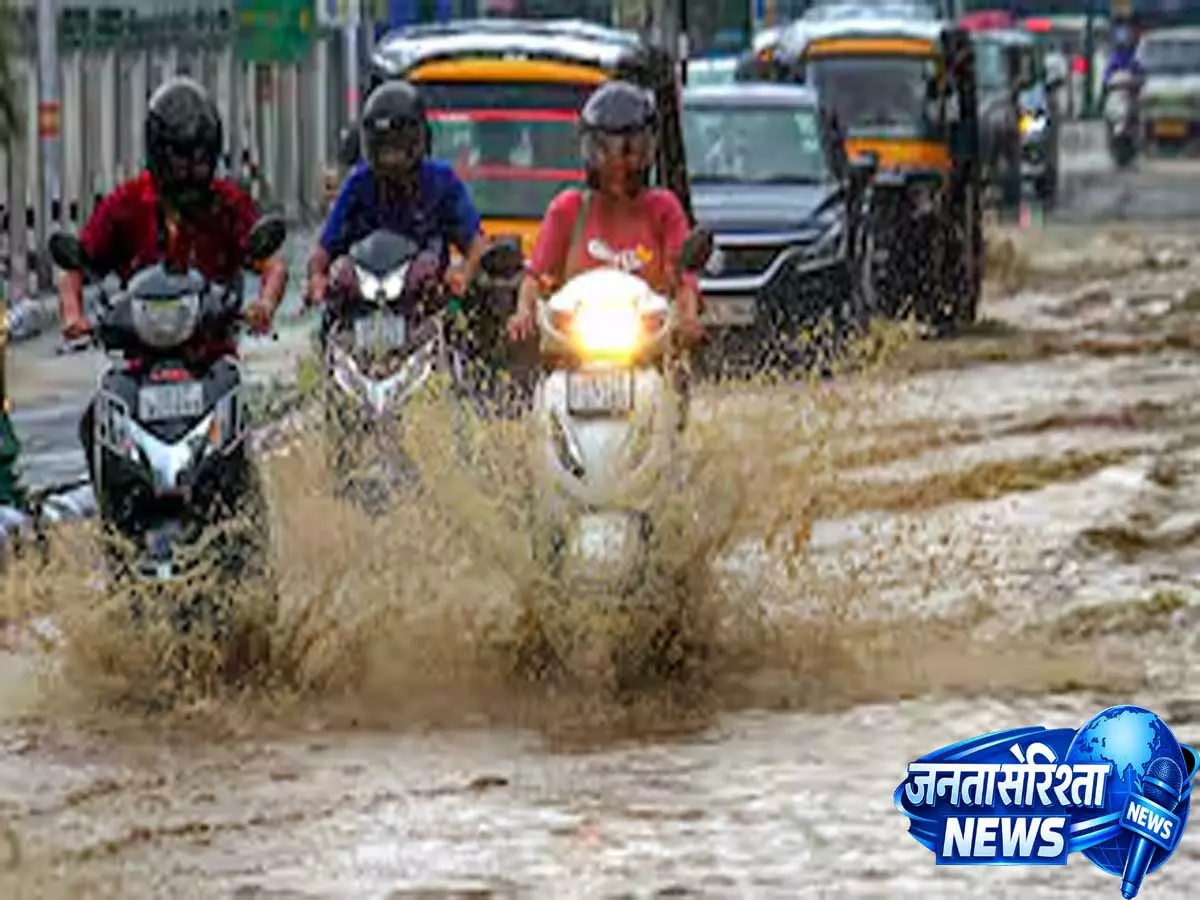 Weather Update: उत्तराखंड में मूसलाधार बारिश की चेतावनी, प्रशासन हाई अलर्ट पर Weather Update: उत्तराखंड में मूसलाधार बारिश की चेतावनी, प्रशासन हाई अलर्ट पर