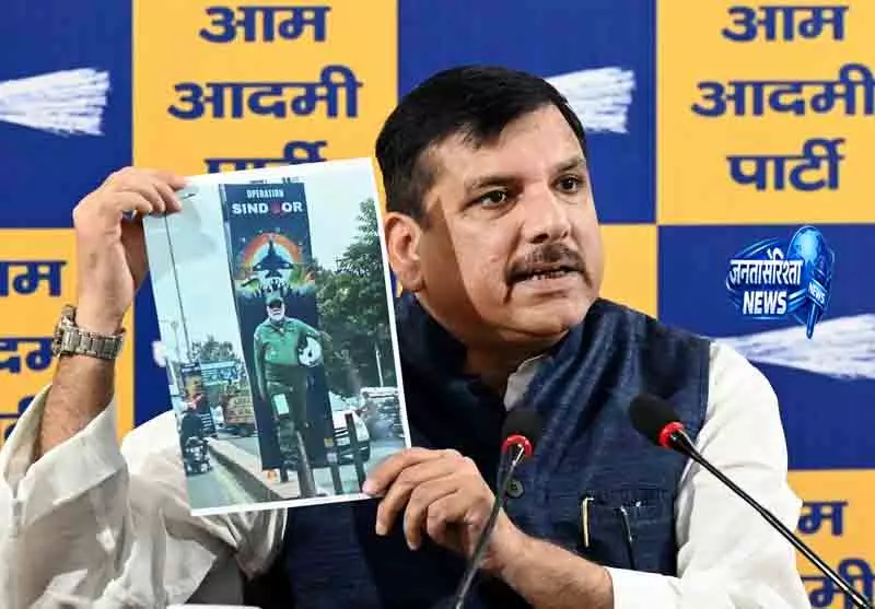 पेपर लीक और वांगचुक मुद्दे पर AAP का नोटिस पेपर लीक और वांगचुक मुद्दे पर AAP का नोटिस