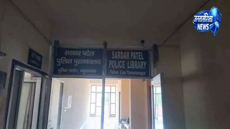 Haryana की पुलिस लाइब्रेरी ने बनाई पहचान