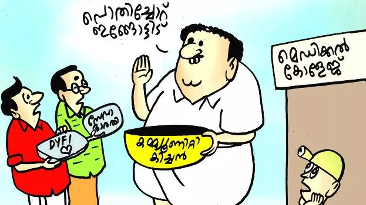 Kerala में मुफ़्त भोजन वितरण को लेकर विवाद ने राजनीतिक सरगर्मी बढ़ा दी Kerala में मुफ़्त भोजन वितरण को लेकर विवाद ने राजनीतिक सरगर्मी बढ़ा दी