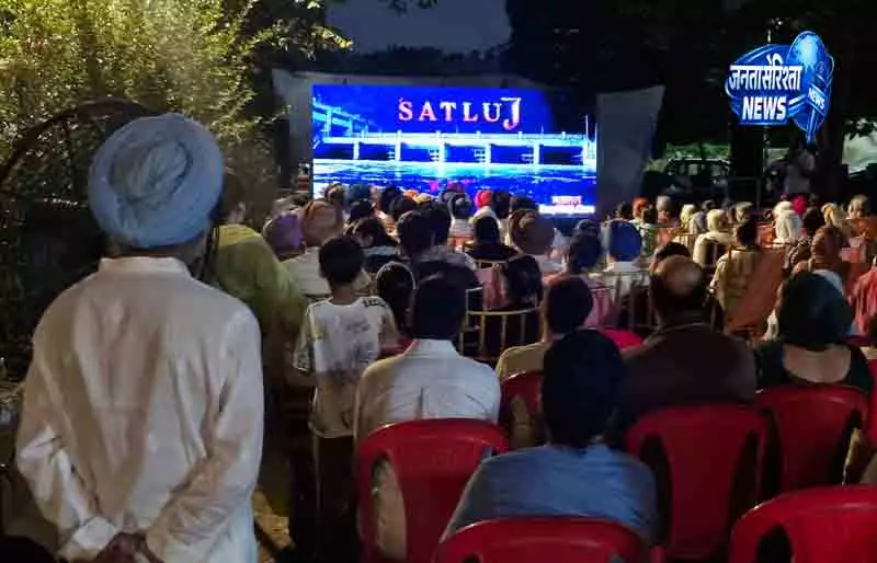 Punjab OTT से सतलुज हटने पर छिड़ी बहस Punjab OTT से सतलुज हटने पर छिड़ी बहस