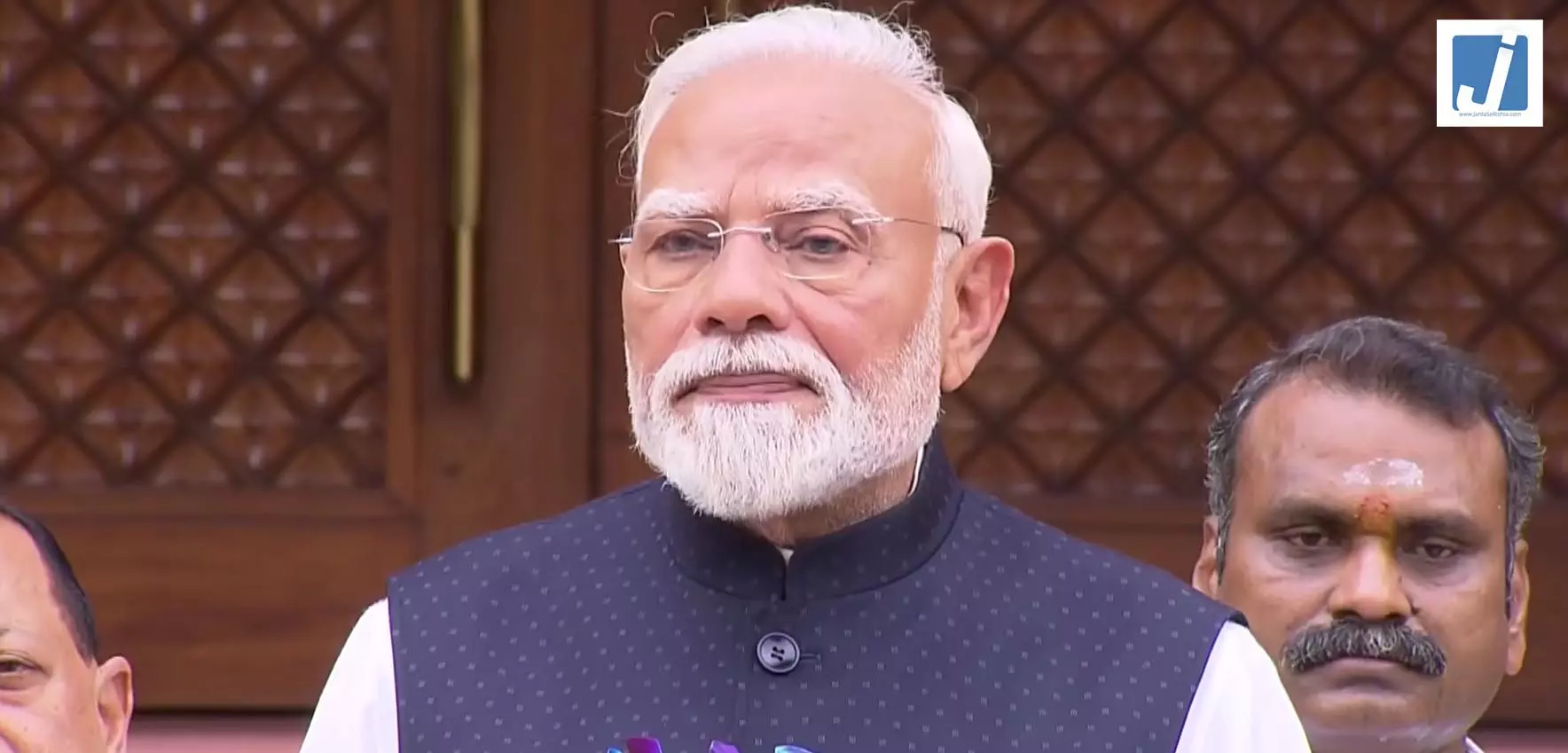 प्रधानमंत्री नरेंद्र मोदी संसद पहुंचे, जानें क्या कहा? प्रधानमंत्री नरेंद्र मोदी संसद पहुंचे, जानें क्या कहा?