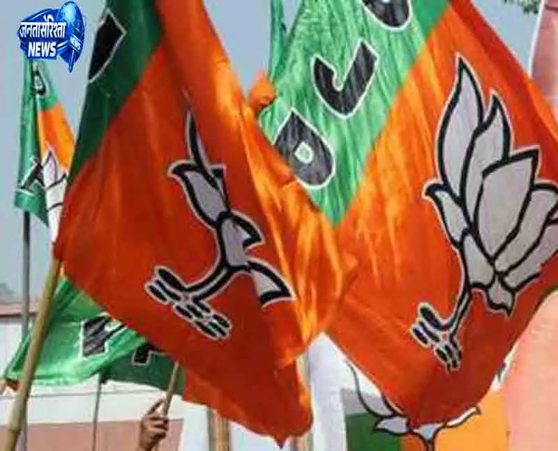 बीजेपी ने Punjab में 16 जिला अध्यक्षों की नियुक्ति की बीजेपी ने Punjab में 16 जिला अध्यक्षों की नियुक्ति की