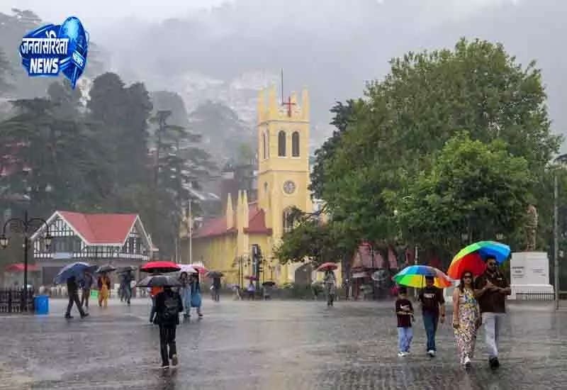 Himachal में रेड अलर्ट, भारी बारिश की चेतावनी Himachal में रेड अलर्ट, भारी बारिश की चेतावनी