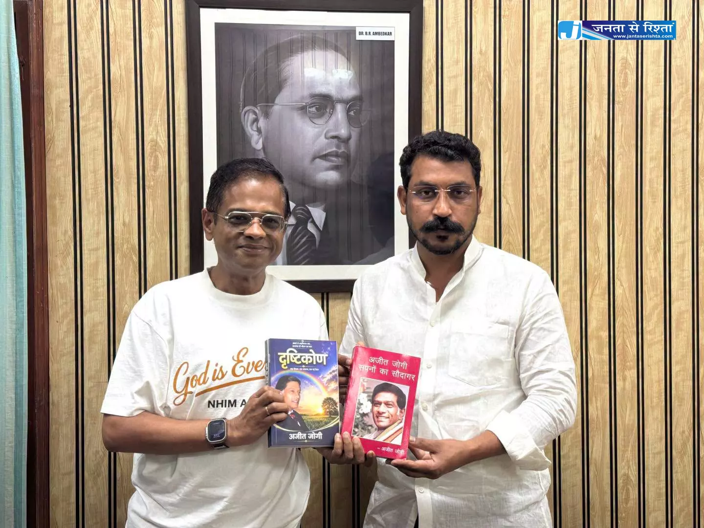 सांसद चंद्रशेखर आजाद से मिले अमित जोगी सांसद चंद्रशेखर आजाद से मिले अमित जोगी