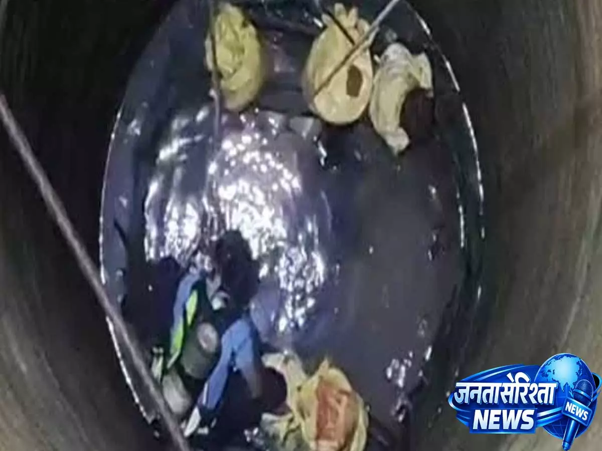 बंद कुओं में उतरना पड़ सकता है भारी, जहरीली गैसों से बढ़ रहा जानलेवा खतरा बंद कुओं में उतरना पड़ सकता है भारी, जहरीली गैसों से बढ़ रहा जानलेवा खतरा