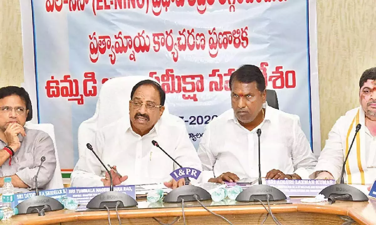 Telangana: मंत्रियों ने अल नीनो प्रभाव के खिलाफ सामूहिक लड़ाई का आह्वान किया Telangana: मंत्रियों ने अल नीनो प्रभाव के खिलाफ सामूहिक लड़ाई का आह्वान किया