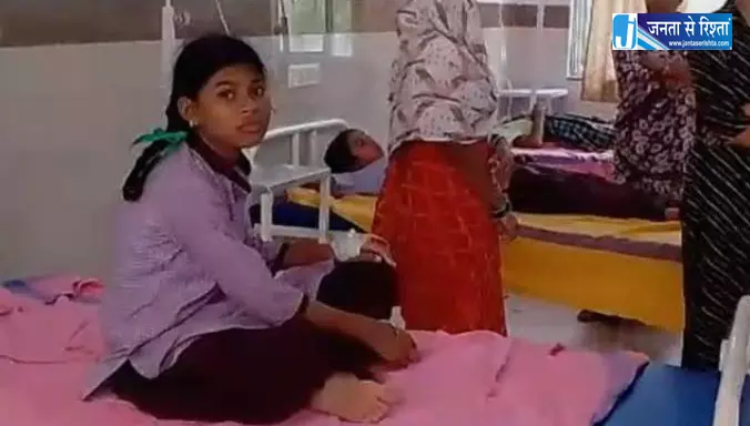 कस्तूरबा गांधी कन्या छात्रावास में हड़कंप, 15 छात्राएं बीमार कस्तूरबा गांधी कन्या छात्रावास में हड़कंप, 15 छात्राएं बीमार