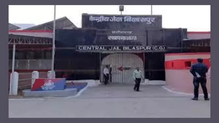 सिम्स में भर्ती बिलासपुर केंद्रीय जेल के कैदी की मौत सिम्स में भर्ती बिलासपुर केंद्रीय जेल के कैदी की मौत