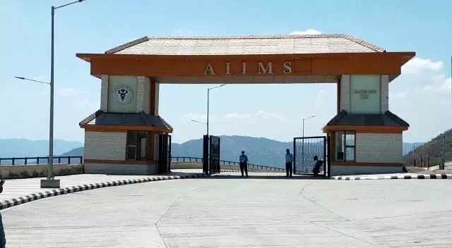 एम्स में हड्डियों के जटिल ऑपरेशन होंगे आसान एम्स में हड्डियों के जटिल ऑपरेशन होंगे आसान