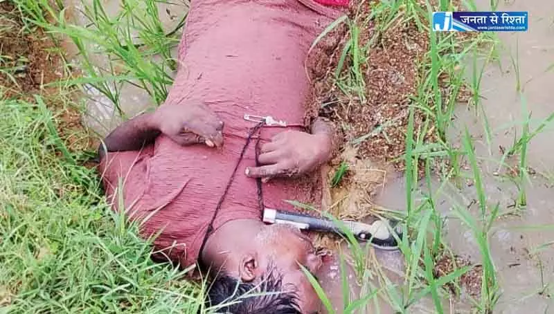 किसान की मौत, खेत में मोटर पंप की लाइन से झुलसा किसान की मौत, खेत में मोटर पंप की लाइन से झुलसा
