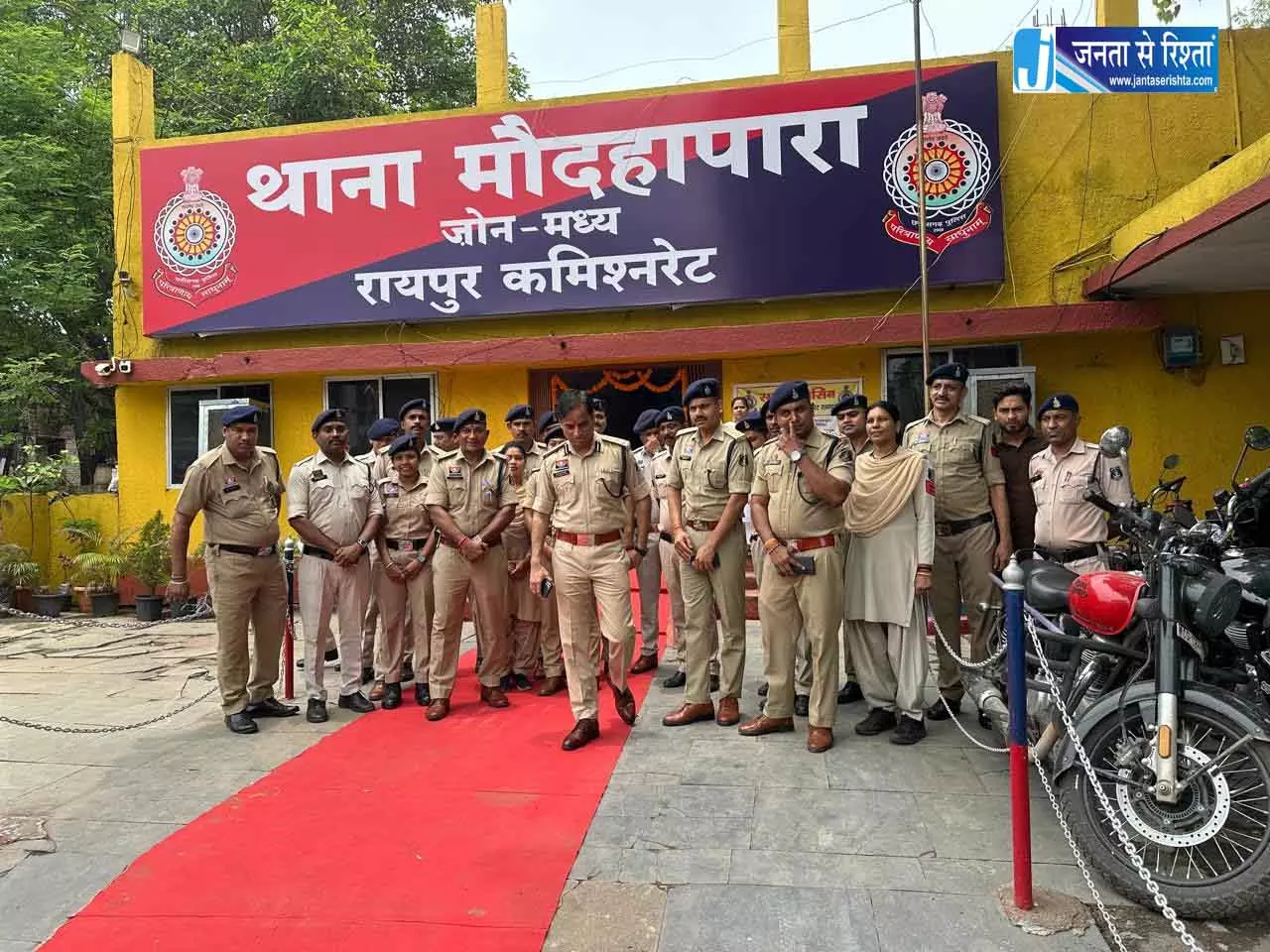 मौदहापारा थाने में ई-मालखाना का शुभारंभ मौदहापारा थाने में ई-मालखाना का शुभारंभ