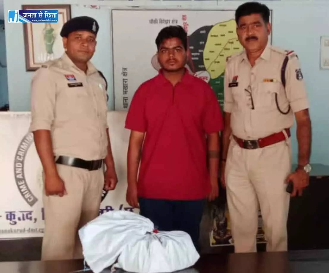 कुरूद पुलिस ने अवैध शराब बेचते युवक को रंगे हाथों पकड़ा कुरूद पुलिस ने अवैध शराब बेचते युवक को रंगे हाथों पकड़ा