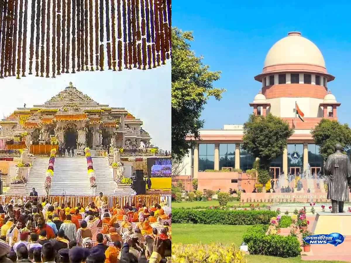 Ram Mandir चंदा केस में सुप्रीम कोर्ट सख्त, बोला- अपराध को राजनीतिक रंग न दें Ram Mandir चंदा केस में सुप्रीम कोर्ट सख्त, बोला- अपराध को राजनीतिक रंग न दें