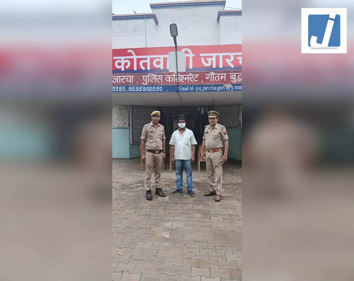 फर्जी रजिस्ट्री के जरिए 3 करोड़ से अधिक की ठगी करने वाला गिरफ्तार फर्जी रजिस्ट्री के जरिए 3 करोड़ से अधिक की ठगी करने वाला गिरफ्तार
