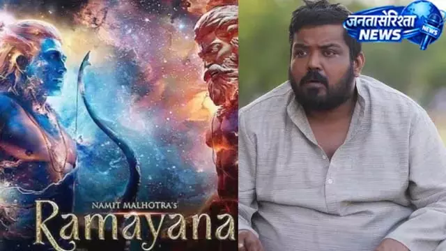 4000 करोड़ की रामायण में कौन निभा रहा कौन सा किरदार? 4000 करोड़ की रामायण में कौन निभा रहा कौन सा किरदार?