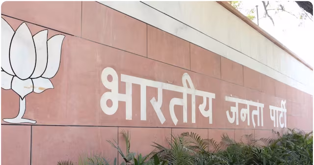 New Delhi: दिल्ली भाजपा में बदलाव, नए प्रदेश पदाधिकारियों को मिली जिम्मेदारी New Delhi: दिल्ली भाजपा में बदलाव, नए प्रदेश पदाधिकारियों को मिली जिम्मेदारी