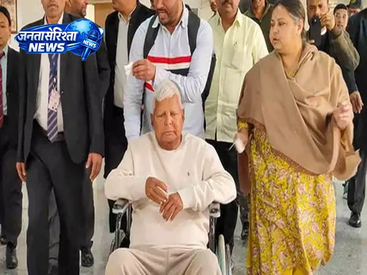 सेहत बिगड़ने के बाद लालू यादव बेहतर इलाज के लिए दिल्ली रवाना हुए सेहत बिगड़ने के बाद लालू यादव बेहतर इलाज के लिए दिल्ली रवाना हुए