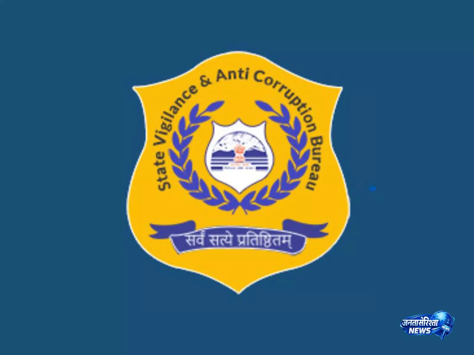 पूर्व विधायक होशियार सिंह पर MLA फंड दुरुपयोग FIR पूर्व विधायक होशियार सिंह पर MLA फंड दुरुपयोग FIR