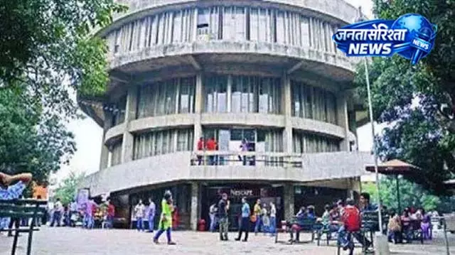 PU में IAS कोचिंग के लिए आवेदन शुरू, 6 अगस्त को होगी प्रवेश परीक्षा