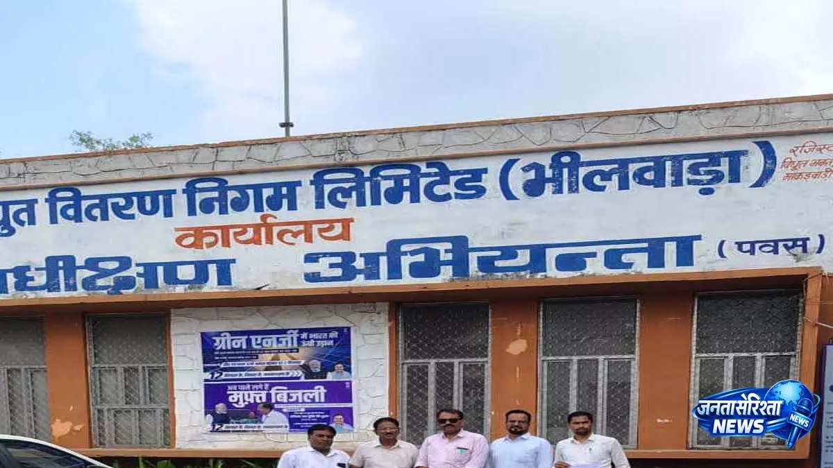 बिजली बिलों में सिक्योरिटी अंतर राशि की वसूली पर उपभोक्ता कल्याण समिति का विरोध बिजली बिलों में सिक्योरिटी अंतर राशि की वसूली पर उपभोक्ता कल्याण समिति का विरोध
