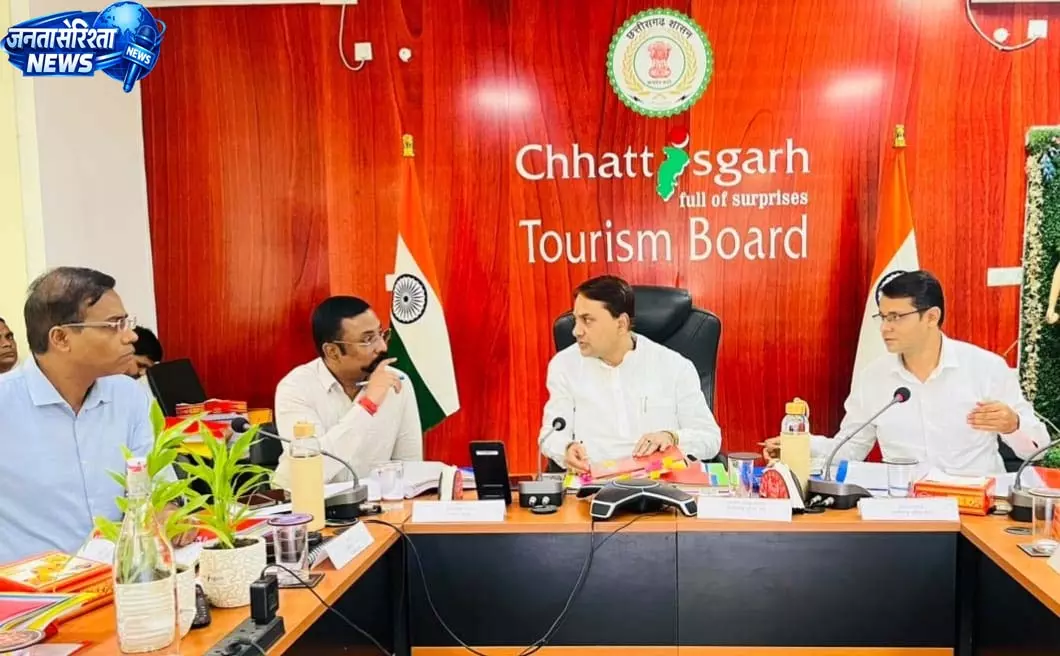 छत्तीसगढ़ पर्यटन विकास को मिलेगी नई गति, पर्यटन मंडल की 38 वीं संचालक मंडल बैठक में बनी रणनीति छत्तीसगढ़ पर्यटन विकास को मिलेगी नई गति, पर्यटन मंडल की 38 वीं संचालक मंडल बैठक में बनी रणनीति