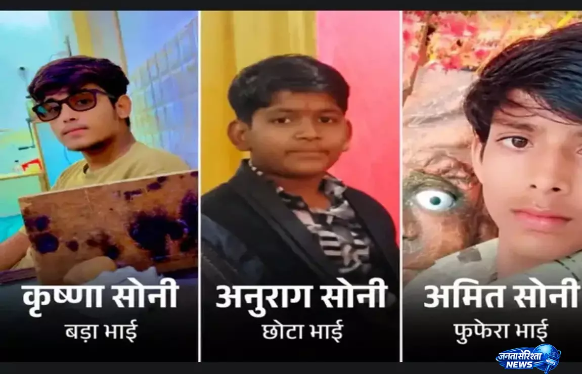 तेज बहाव बना काल, सई नदी में डूबे तीन किशोरों की दर्दनाक मौत तेज बहाव बना काल, सई नदी में डूबे तीन किशोरों की दर्दनाक मौत