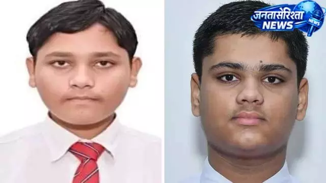 CBSE रिजल्ट में बांदा के छात्रों की शानदार सफलता CBSE रिजल्ट में बांदा के छात्रों की शानदार सफलता