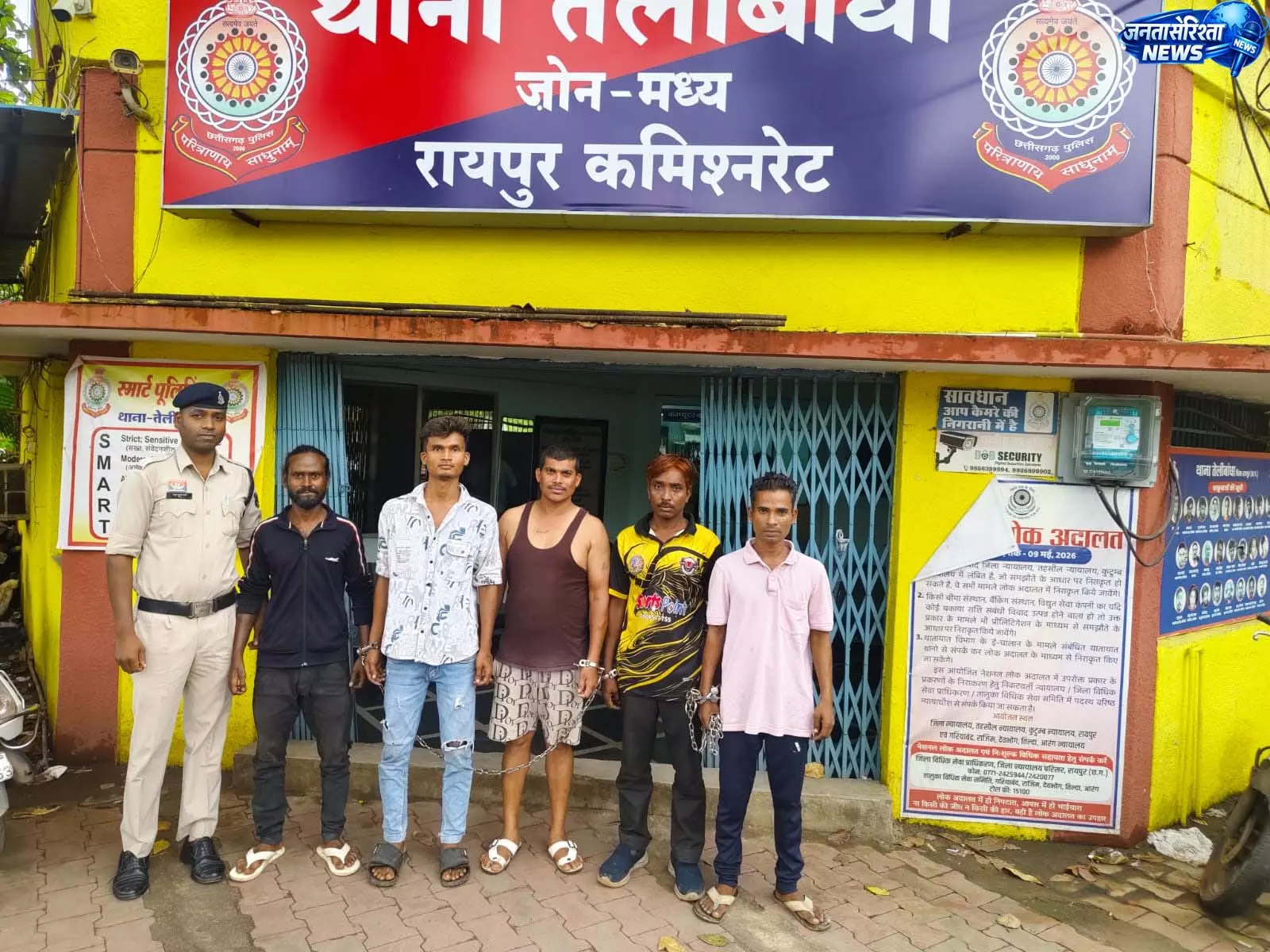 रायपुर पुलिस का विशेष चेकिंग अभियान, आर्म्स एक्ट में आरोपी गिरफ्तार रायपुर पुलिस का विशेष चेकिंग अभियान, आर्म्स एक्ट में आरोपी गिरफ्तार