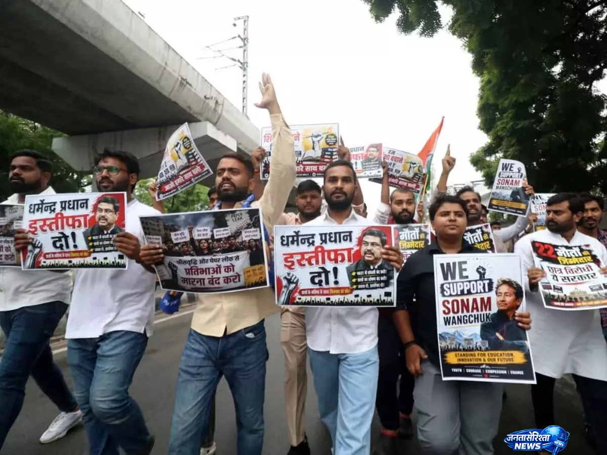 शिक्षा मंत्री के इस्तीफे की मांग, छात्रों ने निकाला मार्च शिक्षा मंत्री के इस्तीफे की मांग, छात्रों ने निकाला मार्च