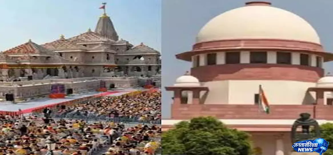 Ayodhya चढ़ावा चोरी केस, 30 जुलाई तक आएगी जांच रिपोर्ट Ayodhya चढ़ावा चोरी केस, 30 जुलाई तक आएगी जांच रिपोर्ट