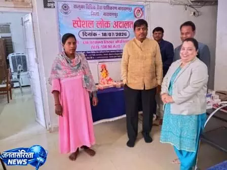 चेक बाउंस मामले में स्पेशल लोक अदालत का आयोजन चेक बाउंस मामले में स्पेशल लोक अदालत का आयोजन