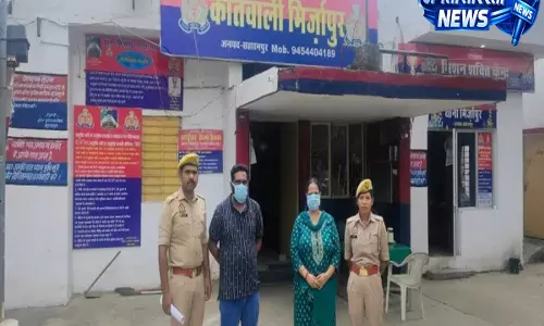 अस्पताल का सपना दिखाकर ₹39 लाख की ठगी, मेरठ निवासी डॉक्टर कपल पुलिस की गिरफ्त में अस्पताल का सपना दिखाकर ₹39 लाख की ठगी, मेरठ निवासी डॉक्टर कपल पुलिस की गिरफ्त में