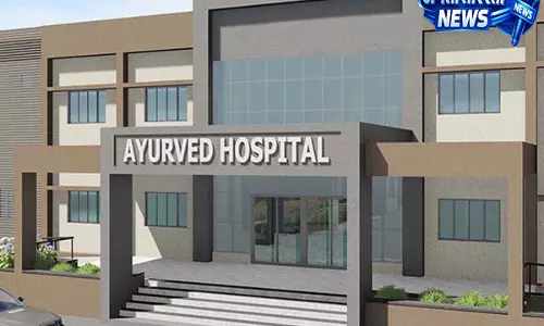हमीरपुर में आयुर्वेदिक AIIMS की तैयारी तेज, 1500 से ज्यादा लोगों को मिलेगा रोजगार हमीरपुर में आयुर्वेदिक AIIMS की तैयारी तेज, 1500 से ज्यादा लोगों को मिलेगा रोजगार
