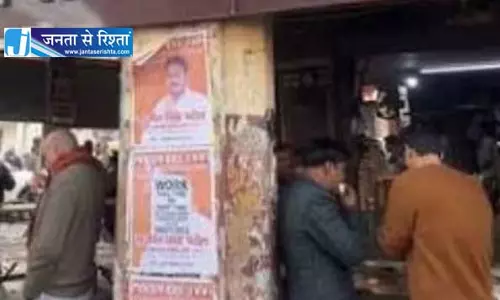 कारोबारी के बेटे की जन्मदिन पार्टी में फायरिंग, इलाके का थाना प्रभारी सस्पेंड