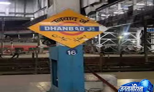 धनबाद तक असर, पनकीधाम यार्ड रीमॉडलिंग से कई प्रमुख ट्रेनों के समय और रूट में बदलाव धनबाद तक असर, पनकीधाम यार्ड रीमॉडलिंग से कई प्रमुख ट्रेनों के समय और रूट में बदलाव