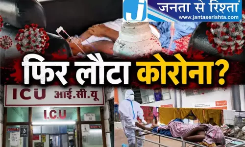 3 राज्यों में कोरोना वायरस की एंट्री, पिता-बेटी भी चपेट में आए 3 राज्यों में कोरोना वायरस की एंट्री, पिता-बेटी भी चपेट में आए