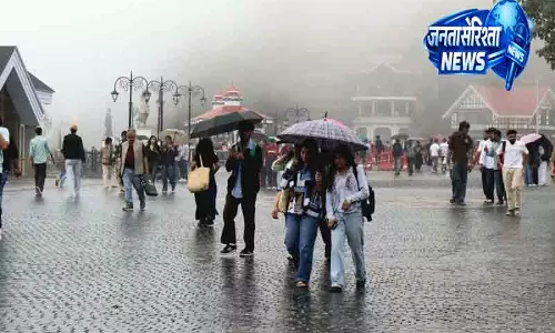 Himachal में बारिश तेज, सिरमौर के लिए फ्लैश फ्लड अलर्ट Himachal में बारिश तेज, सिरमौर के लिए फ्लैश फ्लड अलर्ट