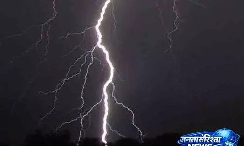 Mayurbhanj में बिजली गिरने से दो लोगों की मौत Mayurbhanj में बिजली गिरने से दो लोगों की मौत
