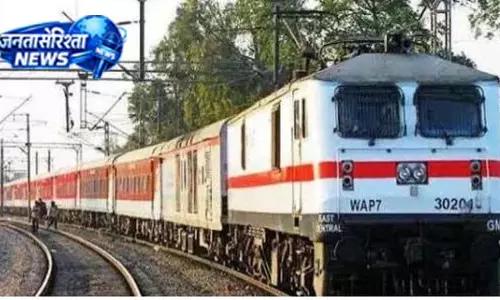 बिहार रूट की स्पेशल ट्रेन को मिला नया विस्तार, 16 अगस्त तक संचालन बिहार रूट की स्पेशल ट्रेन को मिला नया विस्तार, 16 अगस्त तक संचालन
