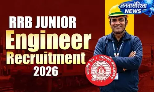 RRB JE Recruitment: रेलवे ने जारी किया शॉर्ट नोटिफिकेशन, अगस्त से रजिस्ट्रेशन RRB JE Recruitment: रेलवे ने जारी किया शॉर्ट नोटिफिकेशन, अगस्त से रजिस्ट्रेशन