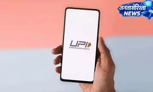 Tap to Pay से आसान होगी पेमेंट, जानें लिमिट और नियम Tap to Pay से आसान होगी पेमेंट, जानें लिमिट और नियम